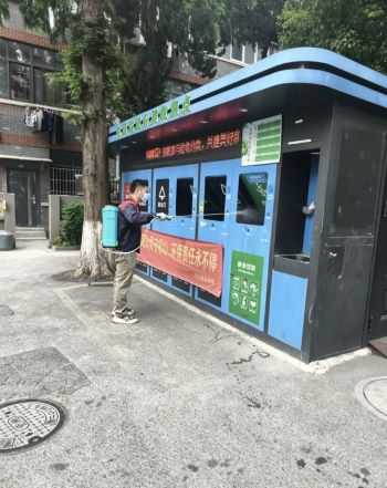 小区消杀